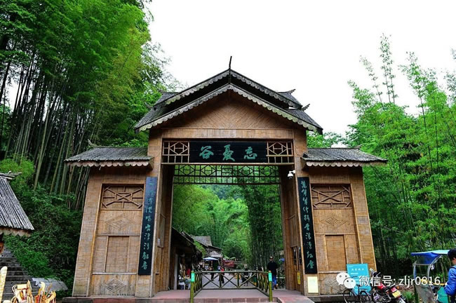 忘憂谷 忘憂谷
