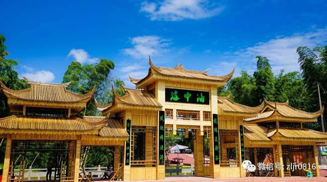 海中海 海中海