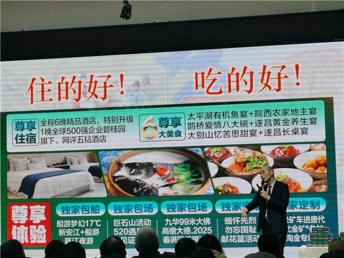 綿陽中旅假日旅行社、四川省中國青年旅行綿陽分社年會盛典暨2025年春游線路發(fā)布會
