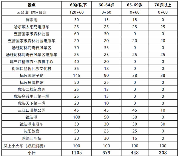 未命名-5.jpg