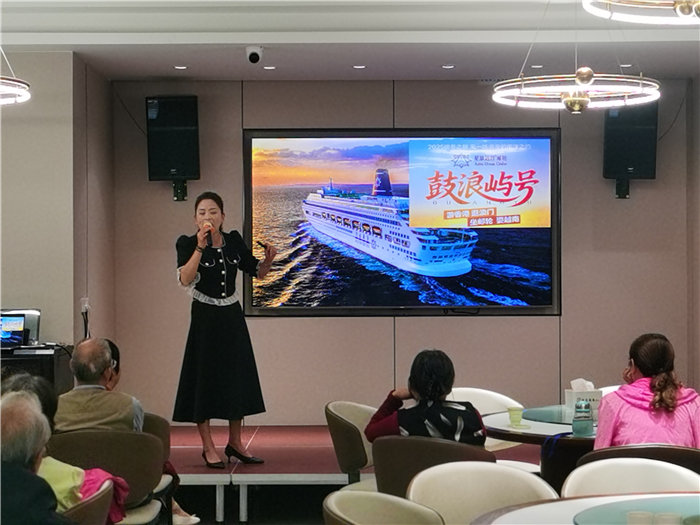 四川中青旅綿陽(yáng)分社(綿陽(yáng)中旅假日旅行社)舉行2025秋季郵輪發(fā)布會(huì)