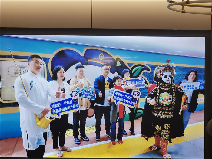 綿陽中旅假日旅行社2025年東北熊貓專列分享會(huì)