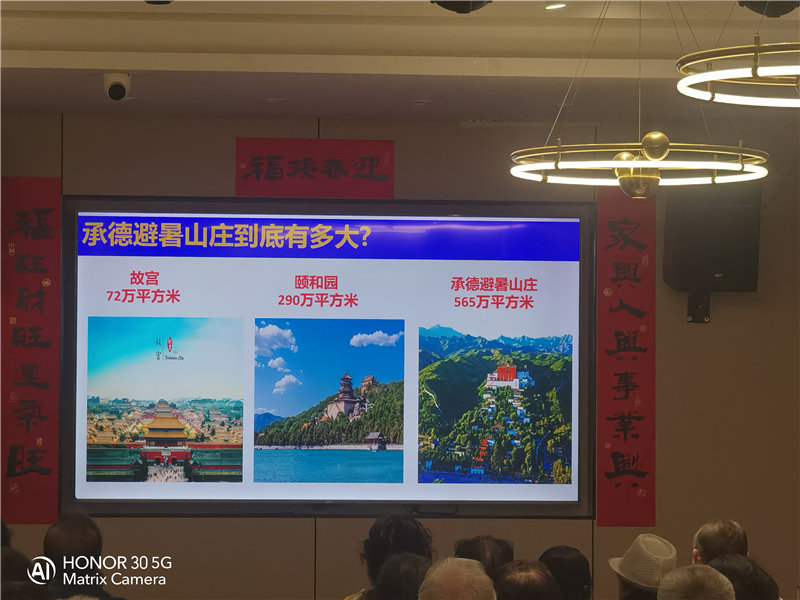 綿陽中旅假日旅行社舉行夏季線路分享會