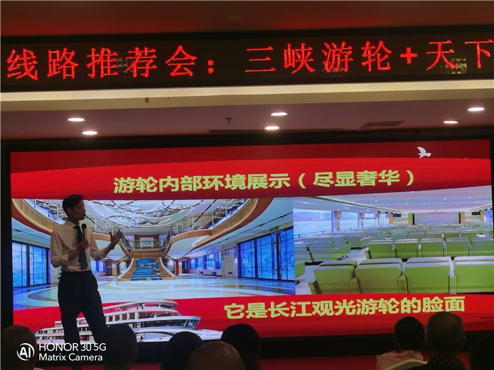 綿陽(yáng)中旅假日旅行社舉行2026高品質(zhì)旅游線路發(fā)布會(huì)