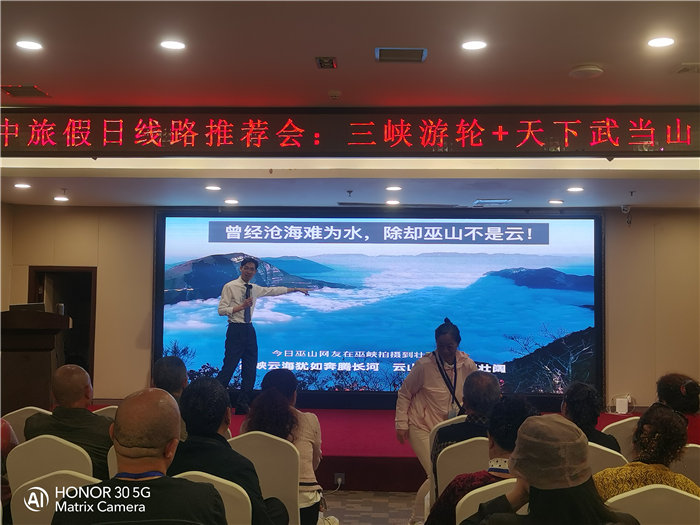 綿陽(yáng)中旅假日旅行社舉行2026高品質(zhì)旅游線路發(fā)布會(huì)