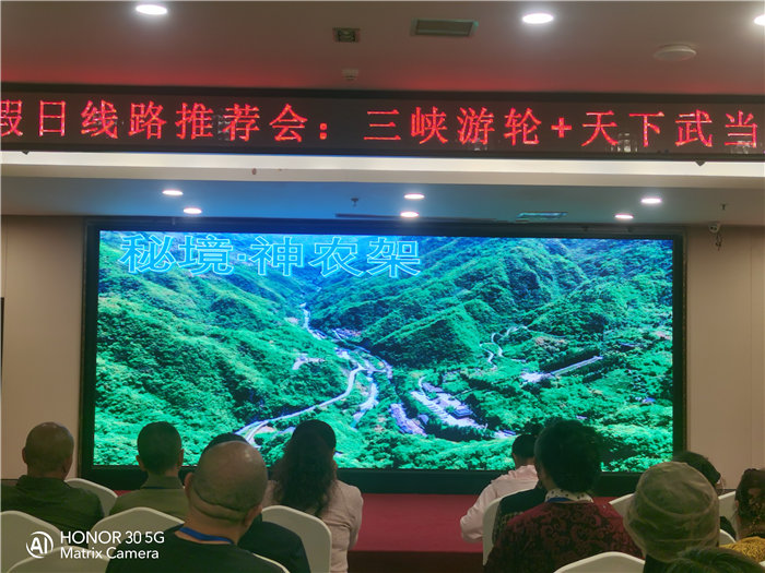 綿陽(yáng)中旅假日旅行社舉行2026高品質(zhì)旅游線路發(fā)布會(huì)