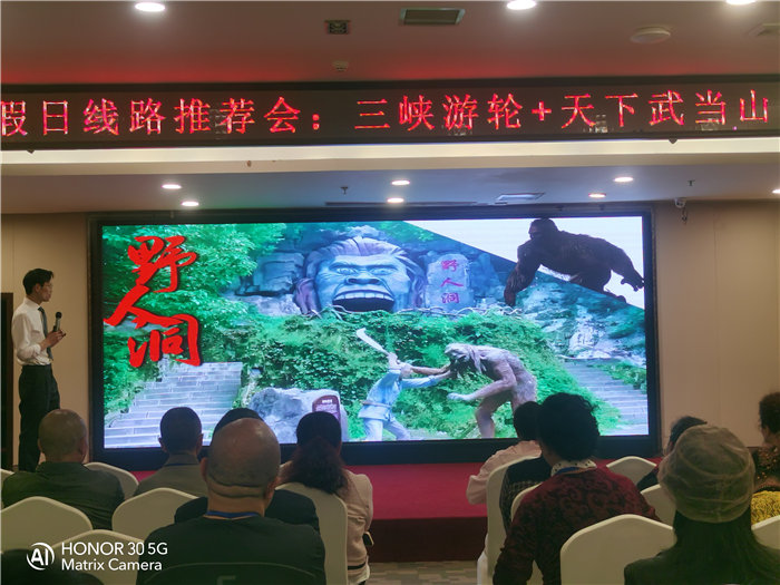 綿陽(yáng)中旅假日旅行社舉行2026高品質(zhì)旅游線路發(fā)布會(huì)